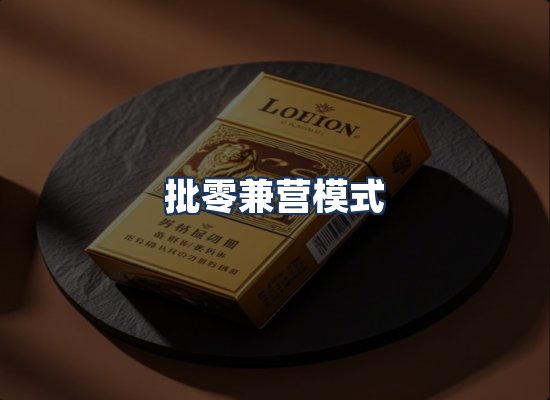 直发优势